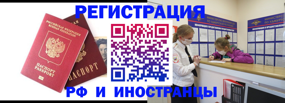 временная регистрация поиск в Киржаче