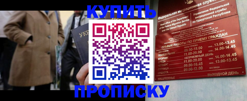 временная регистрация поиск в Киржаче